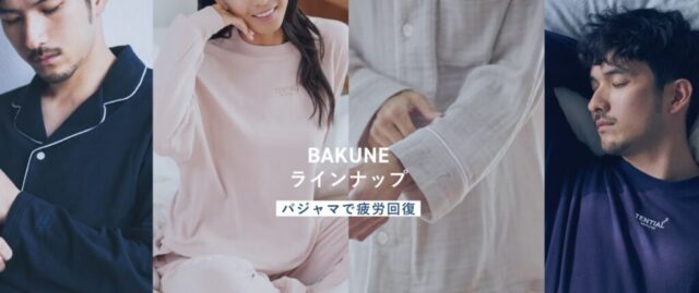 BAKUNE　ラインナップ