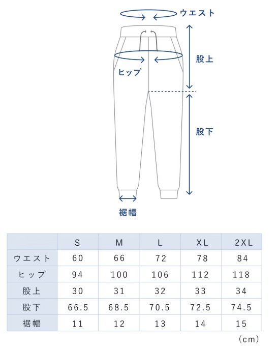 ボトムスサイズ　BAKUNEレディース